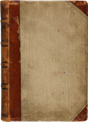 Флейшман Г.Ф.В. Молоко и молочное дело. М., 1900.